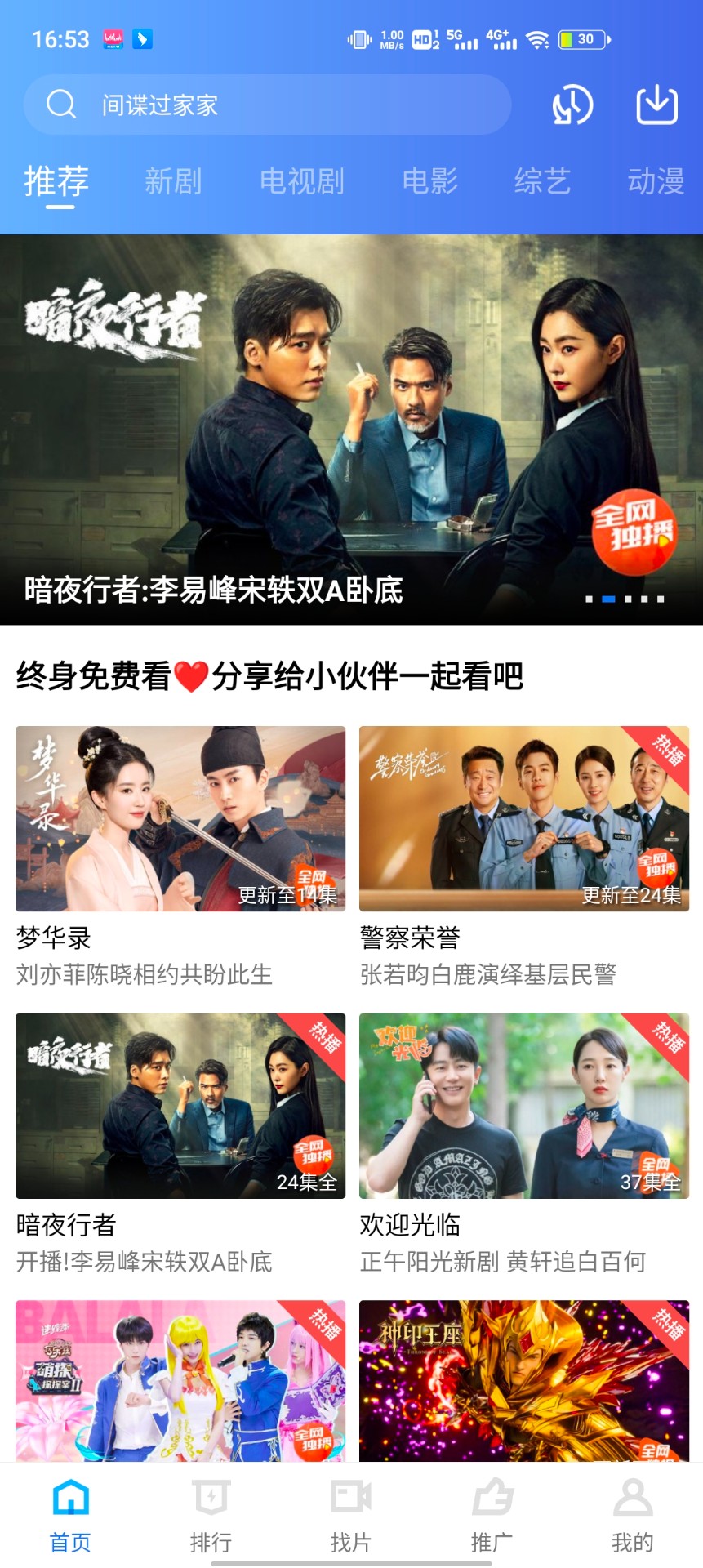 大海视频高清大图