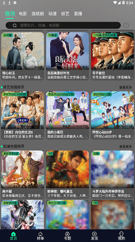 星空视频正版高清大图