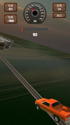 汽车坠毁吧截图(4)