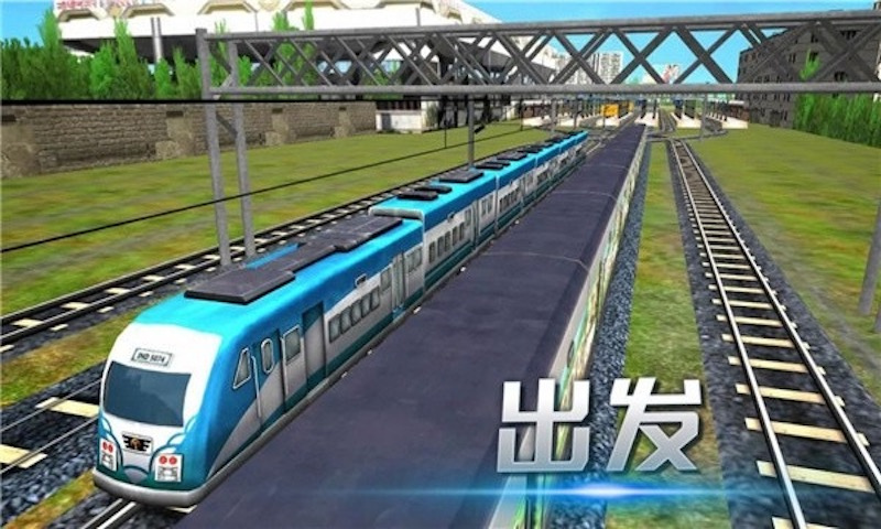 模拟城市列车截图(4)