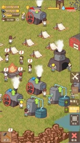 迷你营地截图(3)