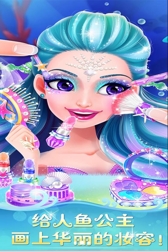 梦想海底城镇截图(3)