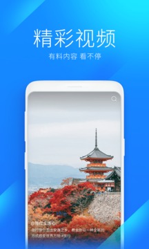 WiFi万能钥匙自动解锁最新版2024截图(4)