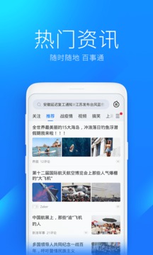 WiFi万能钥匙自动解锁最新版2024截图(5)