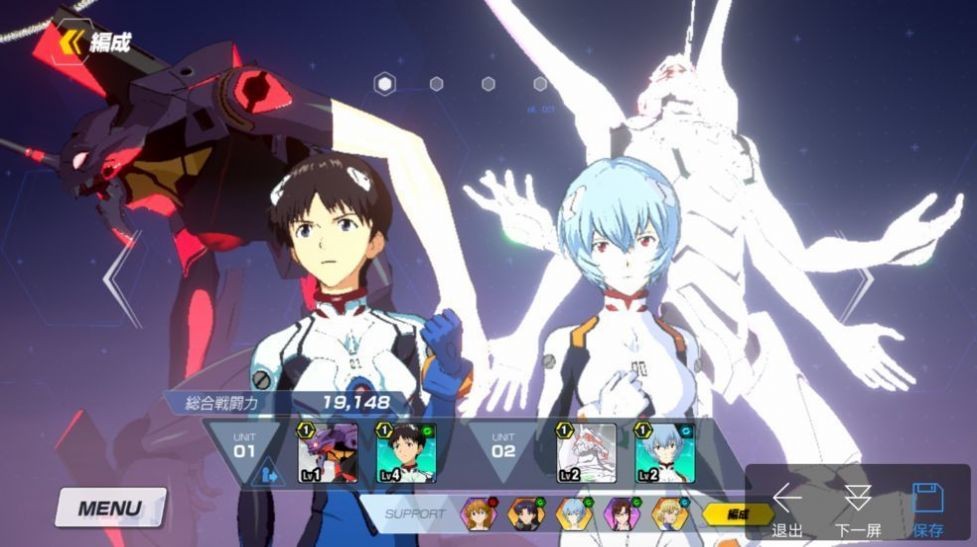 新世纪战士格斗领域截图(4)