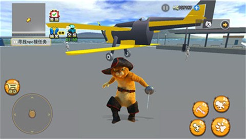 猫咪的大城市截图(1)