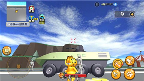 猫咪的大城市截图(3)