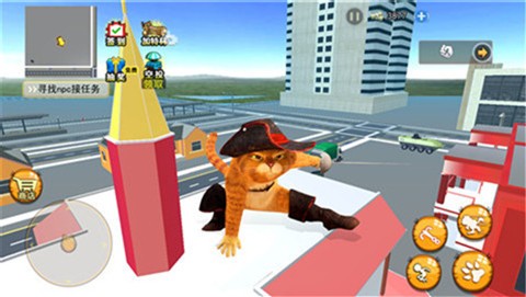 猫咪的大城市截图(4)