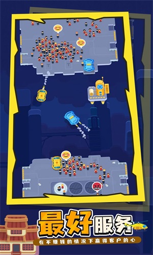 我的港口帝国截图(1)