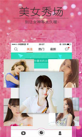 夜狼直播截图(1)