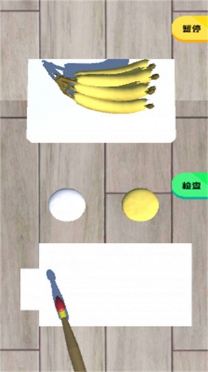 儿童水果填色画画截图(2)
