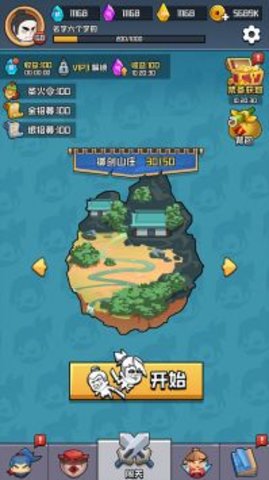 挂机练功打boss截图(3)