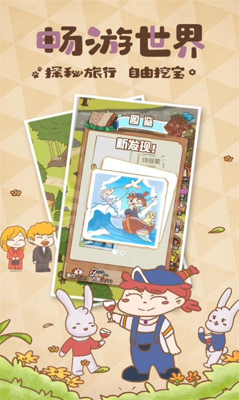 迷途花场截图(4)