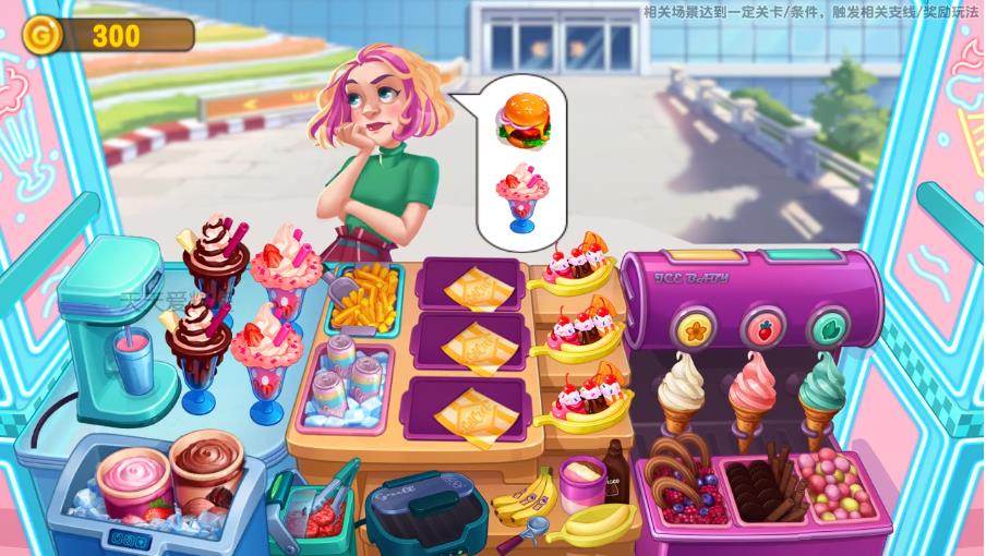 天天爱料理截图(4)