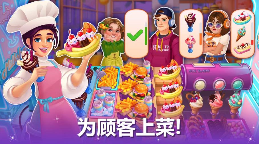 天天爱料理截图(2)