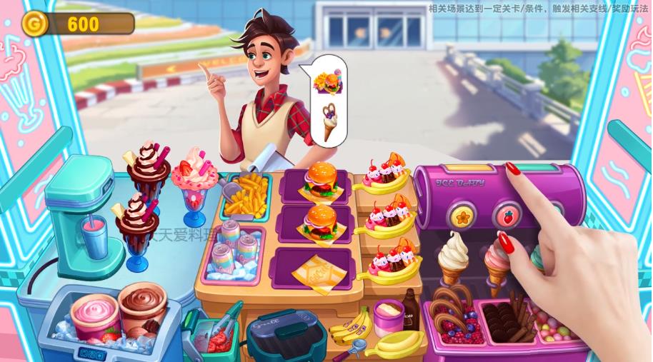 天天爱料理截图(1)