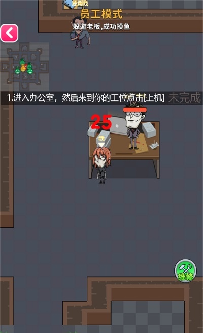 你不要过来截图(2)