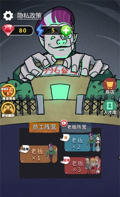 你不要过来截图(1)