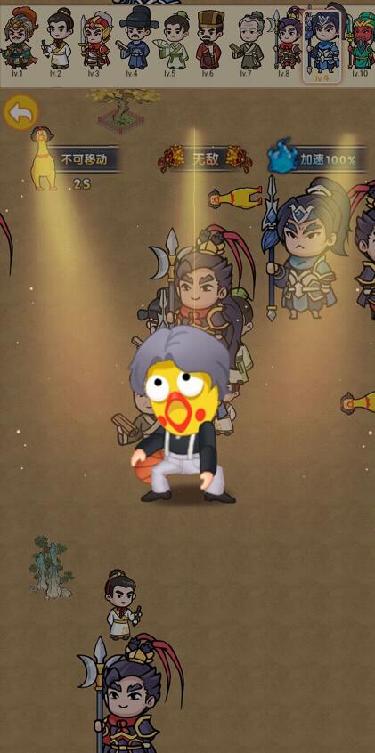 召唤关二爷截图(4)