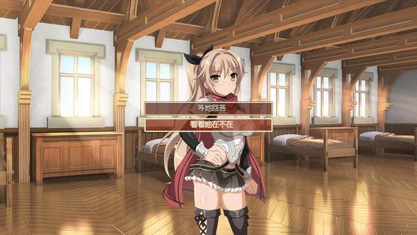 樱花幻想中文版截图(1)