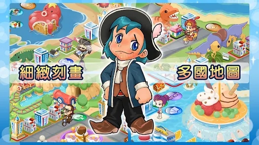 大富翁4fun免登录无限元宝版截图(2)