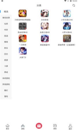 尊牛游戏截图(1)