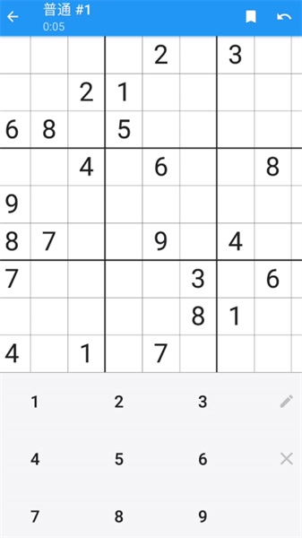 数独游戏截图(3)