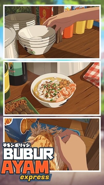 鸡肉粥快递截图(2)