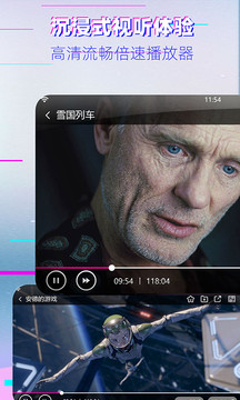 影视大全去广告免费版截图(4)