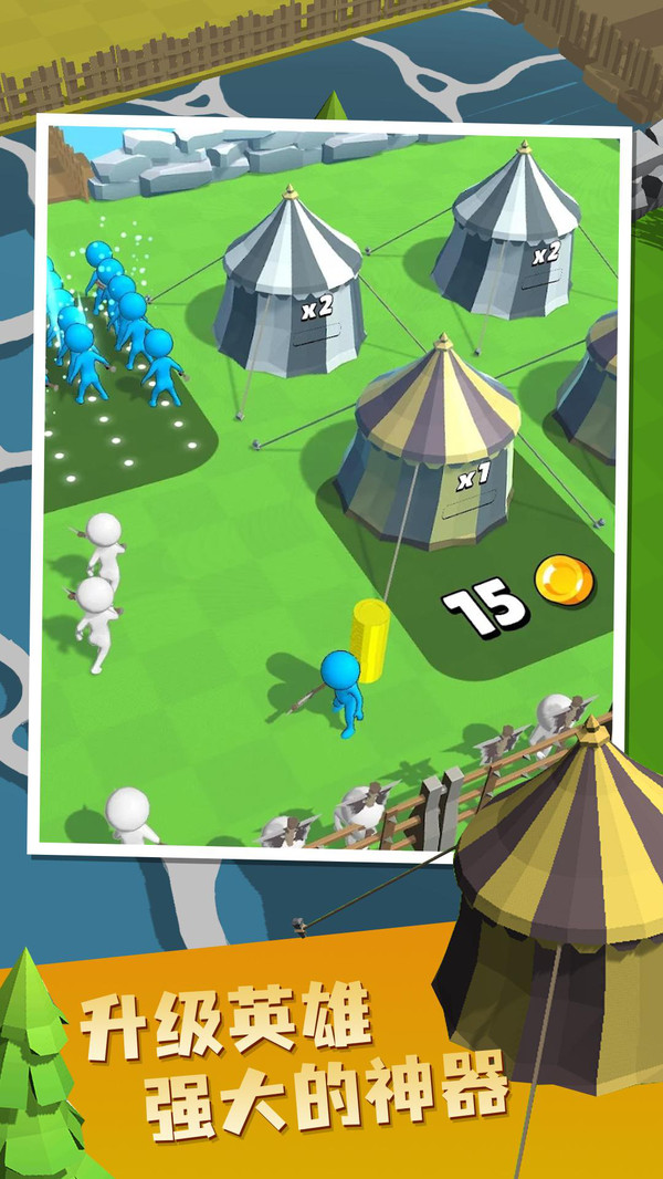 帝国指挥官截图(3)