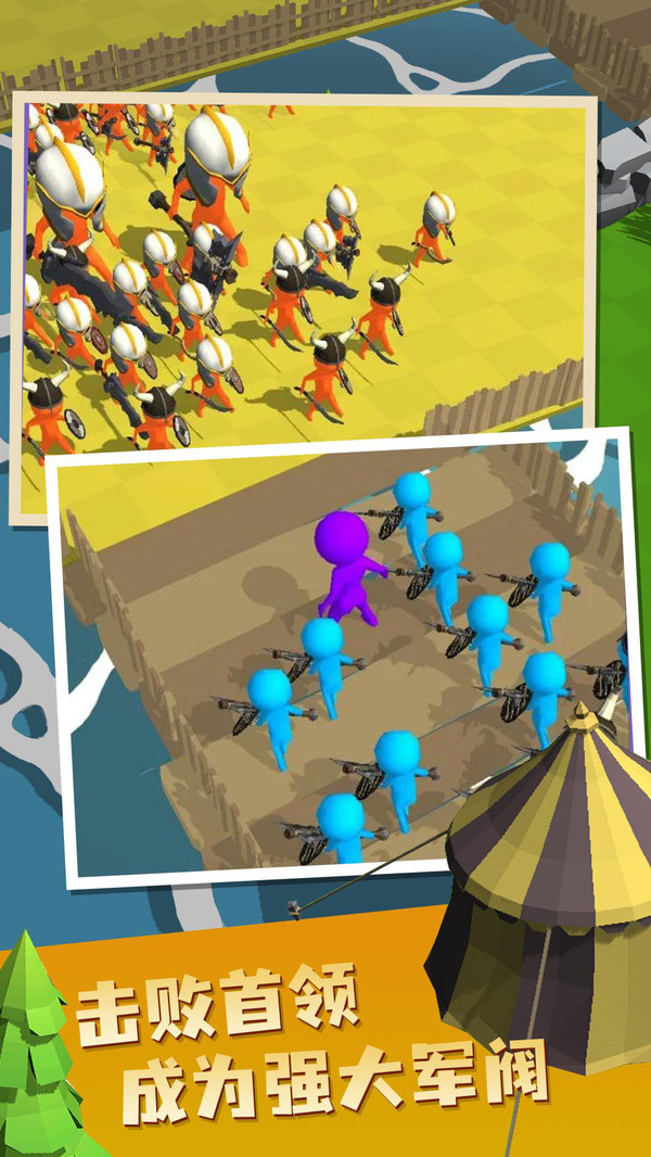 帝国指挥官截图(2)