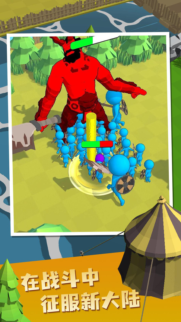 帝国指挥官截图(1)