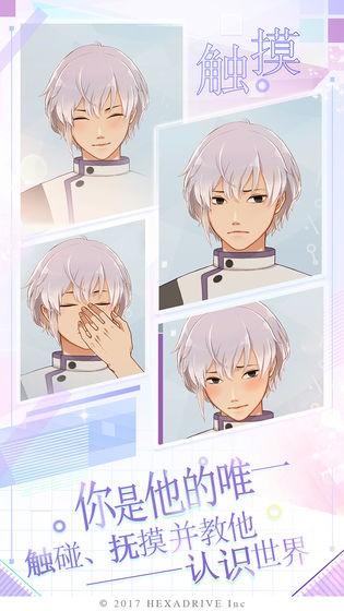 早安我的少年截图(2)