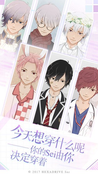 早安我的少年截图(1)