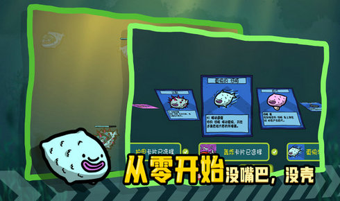 堆叠海洋截图(1)