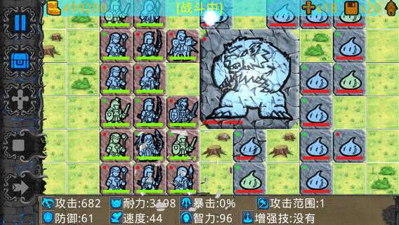 石板战争截图(2)