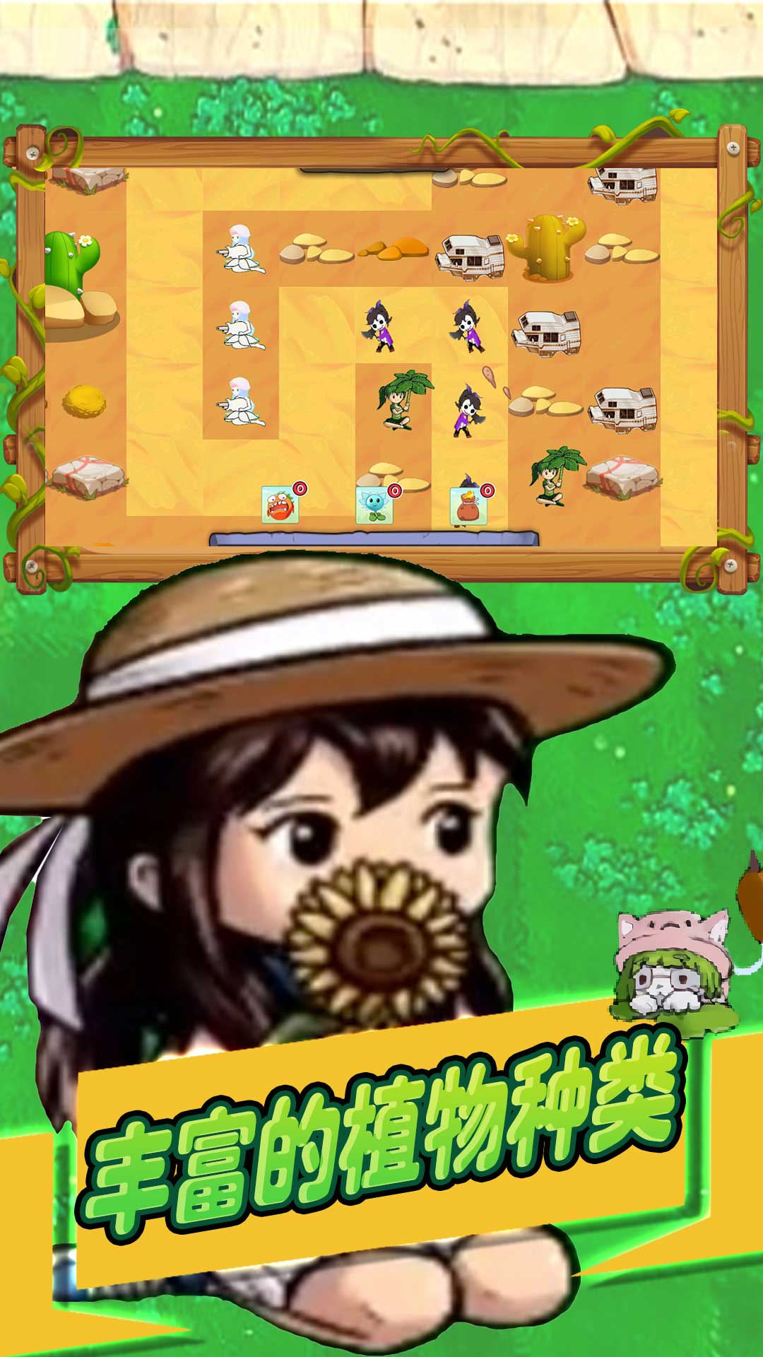 怪兽死于此塔下截图(4)