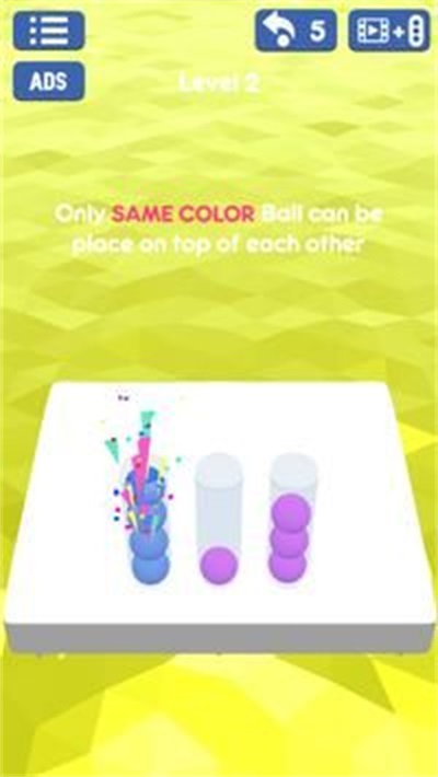 球排序3D颜色排序截图(2)