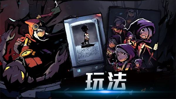 精英勇士传说截图(4)