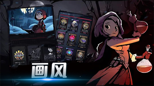 精英勇士传说截图(3)