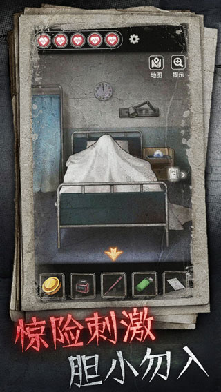 十三号病院截图(1)