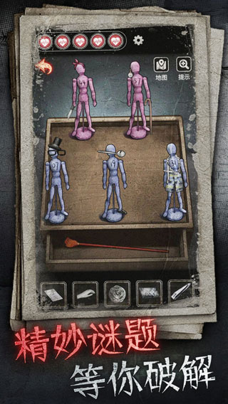 十三号病院截图(4)