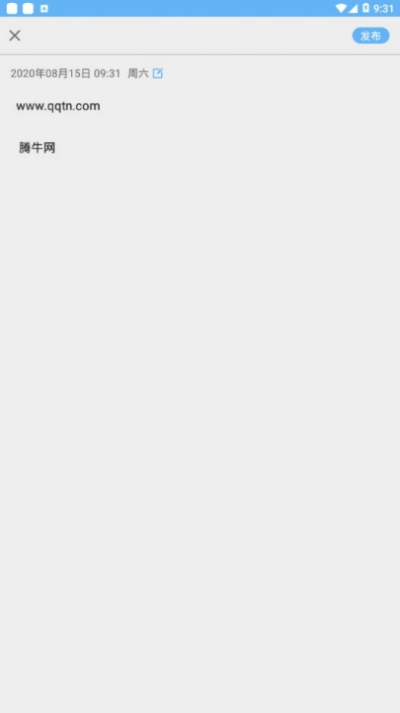 随手记事截图(1)