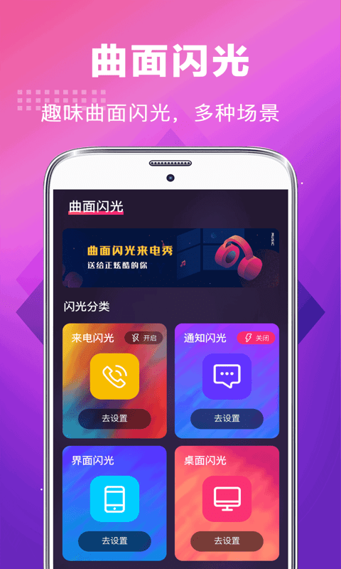 未来手机铃声截图(3)
