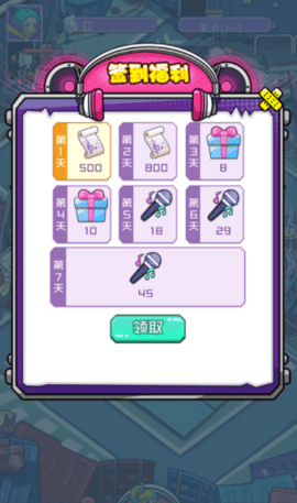 我的梦幻之城截图(4)