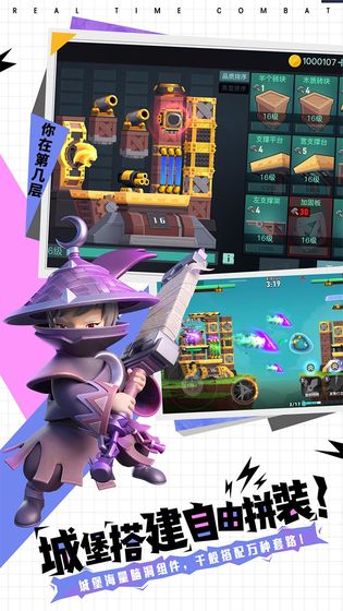 两座城池截图(3)