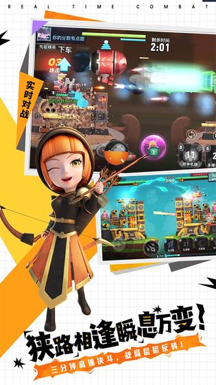 两座城池截图(2)