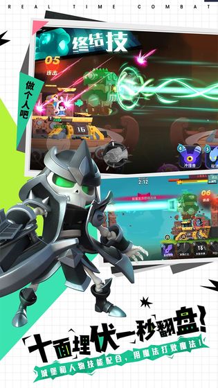 两座城池截图(4)