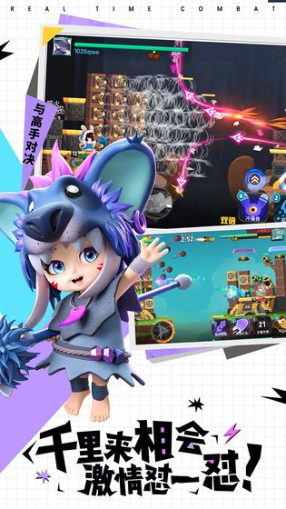 两座城池截图(1)