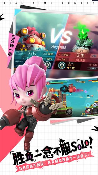 两座城池截图(5)